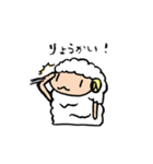 ひつじのホャホ（個別スタンプ：13）
