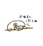 ひつじのホャホ（個別スタンプ：20）
