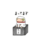 ひつじのホャホ（個別スタンプ：25）