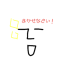 Simple No．1（個別スタンプ：5）