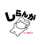 岡山県のみなさまぁ（個別スタンプ：4）
