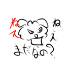 いぬっっっっっ！（個別スタンプ：7）