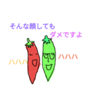いやみなとうがらし（個別スタンプ：24）