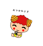 もうすぐ節分。鬼ちゃんスタンプ（個別スタンプ：1）