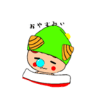 もうすぐ節分。鬼ちゃんスタンプ（個別スタンプ：6）