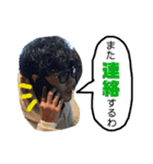 今日の®️（個別スタンプ：13）
