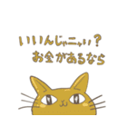 クオンタムねこスタンプ（個別スタンプ：29）