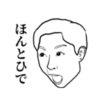 謎キャラ特集（個別スタンプ：1）