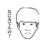 謎キャラ特集（個別スタンプ：2）