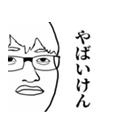 謎キャラ特集（個別スタンプ：3）
