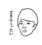 謎キャラ特集（個別スタンプ：5）