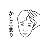 謎キャラ特集（個別スタンプ：6）