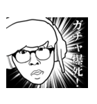 謎キャラ特集（個別スタンプ：8）