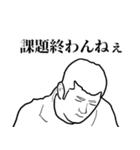 謎キャラ特集（個別スタンプ：11）