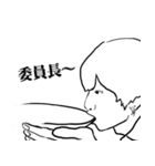 謎キャラ特集（個別スタンプ：12）