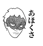 謎キャラ特集（個別スタンプ：16）