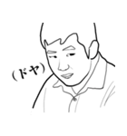 謎キャラ特集（個別スタンプ：17）