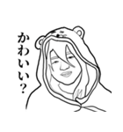 謎キャラ特集（個別スタンプ：18）