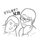 謎キャラ特集（個別スタンプ：19）