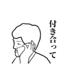 謎キャラ特集（個別スタンプ：21）