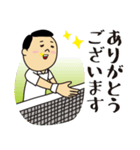 テニスで使えるスタンプ【男子編】（個別スタンプ：4）