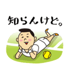 テニスで使えるスタンプ【男子編】（個別スタンプ：23）
