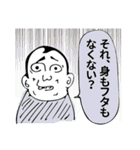 気の弱いおじさんスタンプ（個別スタンプ：2）