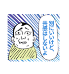 気の弱いおじさんスタンプ（個別スタンプ：5）