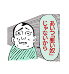 気の弱いおじさんスタンプ（個別スタンプ：6）