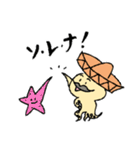 活きる！ドンタコちゃん Vol.1.5(豪華版)（個別スタンプ：2）