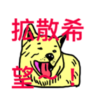 まん☆だん太郎のどうぶつかるたスタンプ（個別スタンプ：19）