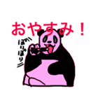 まん☆だん太郎のどうぶつかるたスタンプ（個別スタンプ：26）