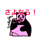 まん☆だん太郎のどうぶつかるたスタンプ（個別スタンプ：27）