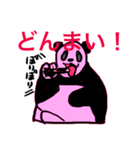 まん☆だん太郎のどうぶつかるたスタンプ（個別スタンプ：28）
