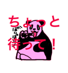 まん☆だん太郎のどうぶつかるたスタンプ（個別スタンプ：29）