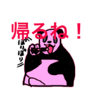 まん☆だん太郎のどうぶつかるたスタンプ（個別スタンプ：30）