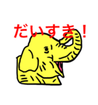まん☆だん太郎のどうぶつかるたスタンプ（個別スタンプ：35）