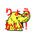 まん☆だん太郎のどうぶつかるたスタンプ（個別スタンプ：38）