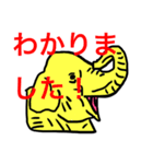 まん☆だん太郎のどうぶつかるたスタンプ（個別スタンプ：39）