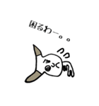 ペッターズ 1（個別スタンプ：2）