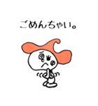 ペッターズ 1（個別スタンプ：4）