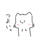 ねこのようなもの。2（個別スタンプ：5）