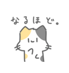 ねこのようなもの。2（個別スタンプ：19）