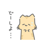 ねこのようなもの。2（個別スタンプ：26）