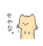 ねこのようなもの。2（個別スタンプ：28）