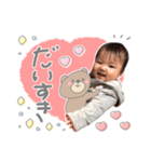 こだまのらんちゃん♪。.:＊・゜( ˆ ˆ )/♡（個別スタンプ：1）