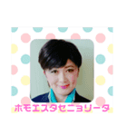 釜愚痴ホモ恵のスタンプ（個別スタンプ：11）