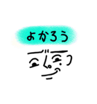 表情豊かなカワトウくんのスタンプ（個別スタンプ：1）