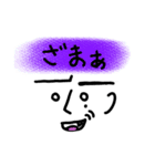 表情豊かなカワトウくんのスタンプ（個別スタンプ：2）