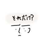 表情豊かなカワトウくんのスタンプ（個別スタンプ：3）